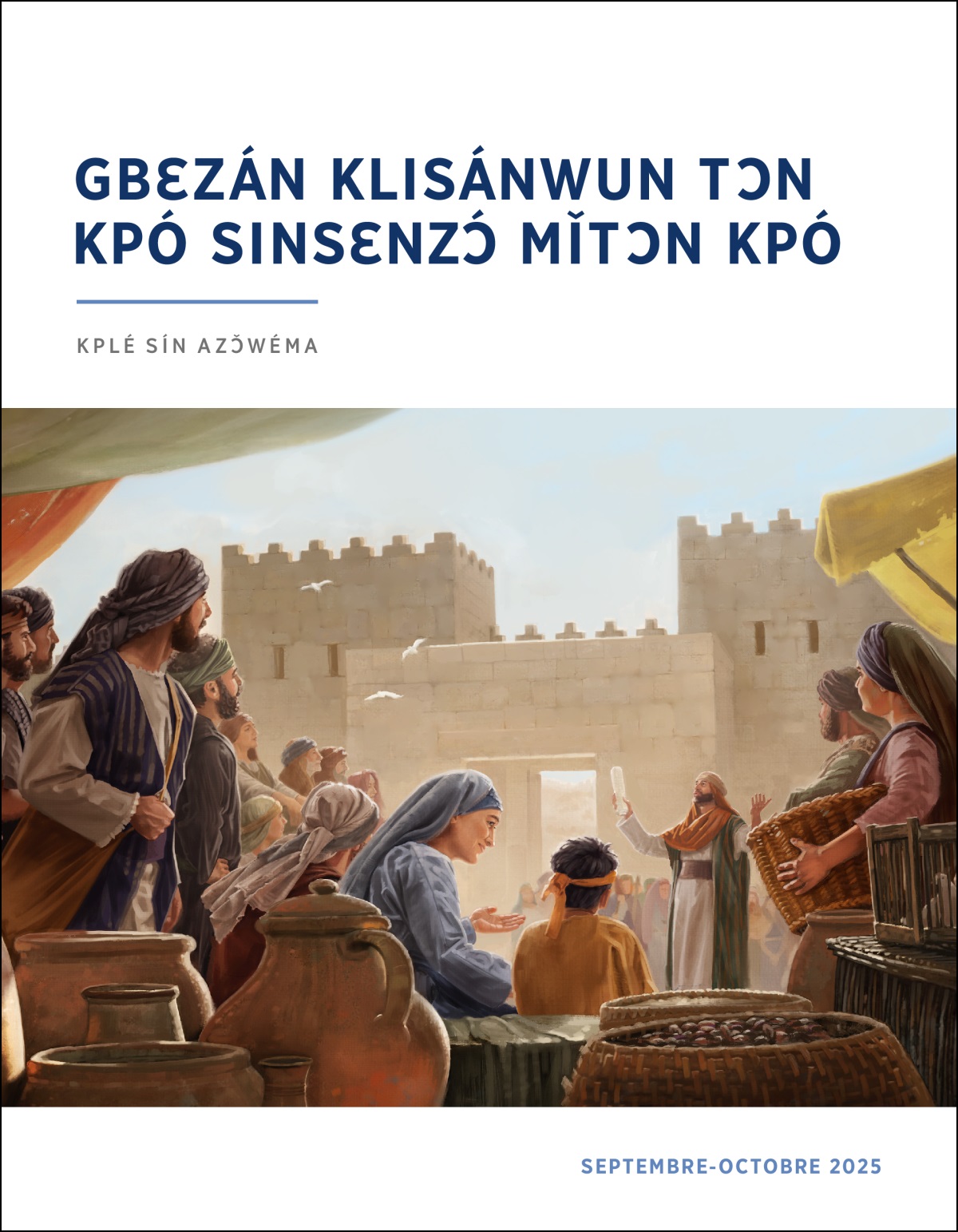 Izlayɛ́li ví lɛ́ sín gbɛ̌ta ɖé ɖo tó ɖó vɔ̌sánúxwlémawutɔ́ ɖé wɛ ɖo toxo ɔ sín hɔnnuwá kpá. É hɛn wěma mlámlá ɖé alɔ mɛ.