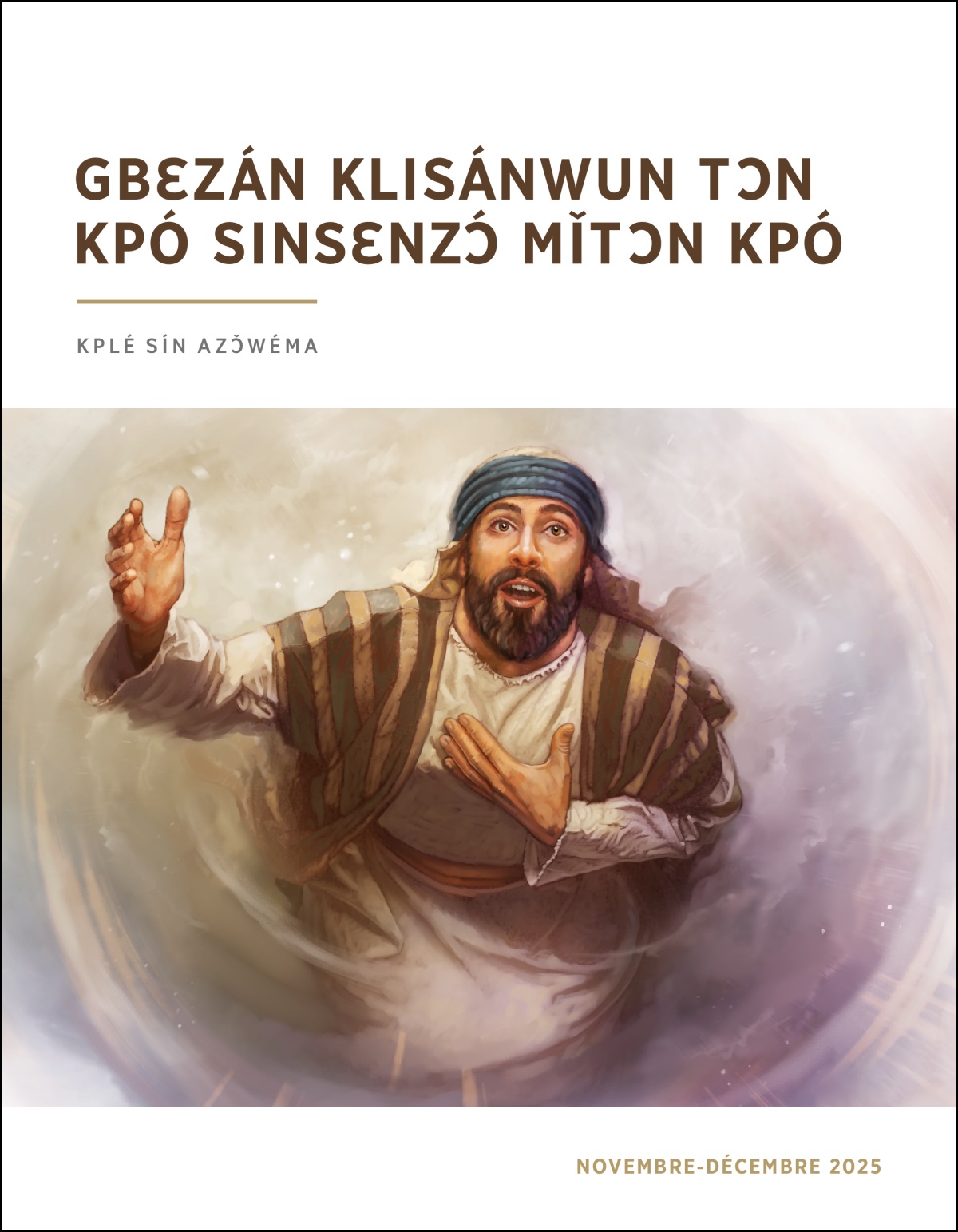 Ezayíi ɖo jǐnukúnsin kpɔ́n sɛ́dó wɛ bo ɖo biba wɛ ná nyí gbeyíɖɔ Mawu tɔn.