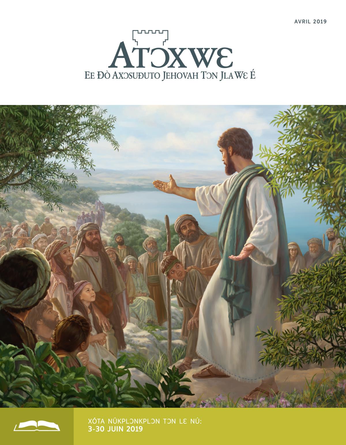 Atɔxwɛ Nǔkplɔnkplɔn Tɔn, Avril 2019