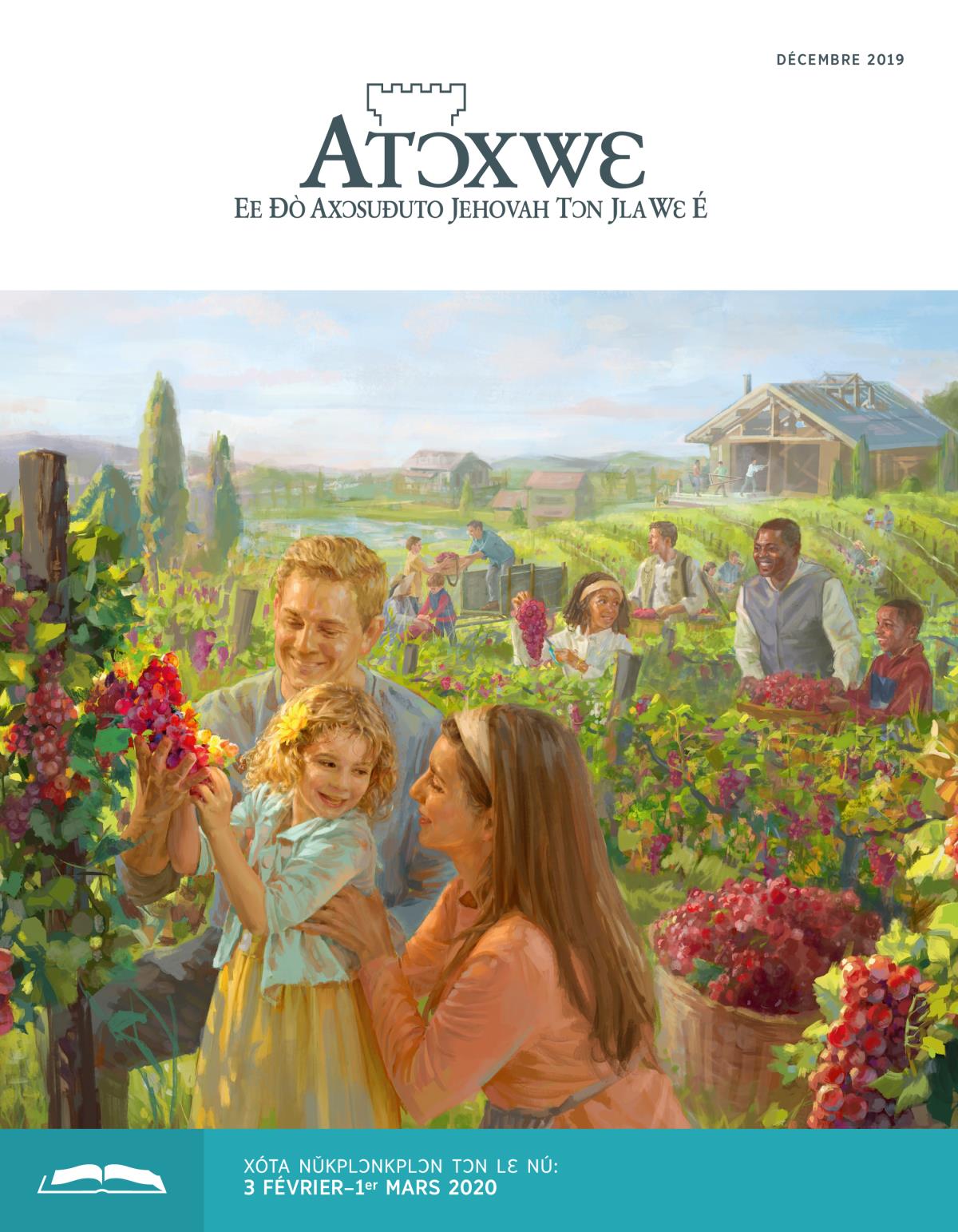 Atɔxwɛ Nǔkplɔnkplɔn Tɔn, Décembre 2019