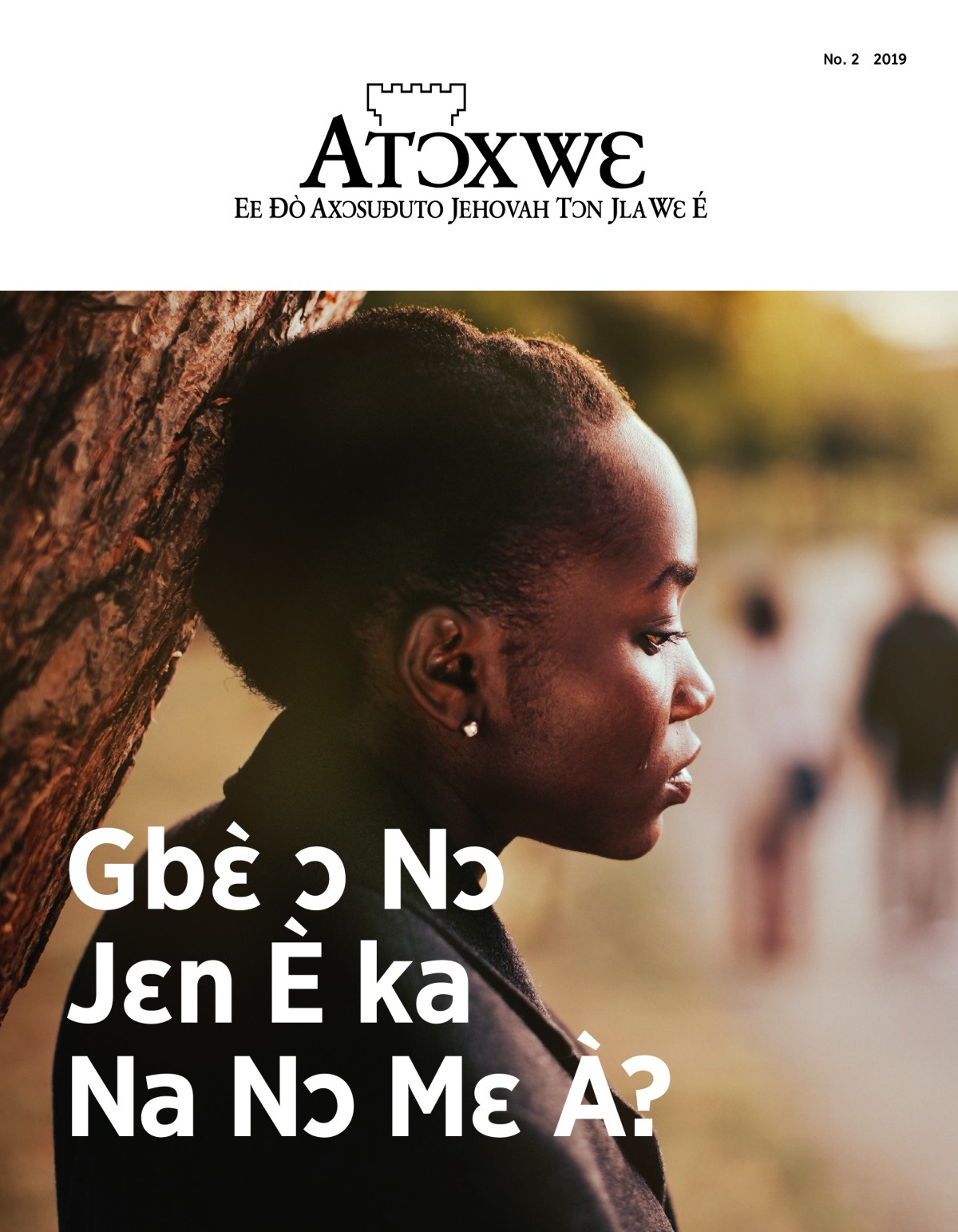 Xójlawema Atɔxwɛ, No. 2, 2019 | Gbɛ̀ ɔ Nɔ Jɛn È ka Na Nɔ Mɛ À?