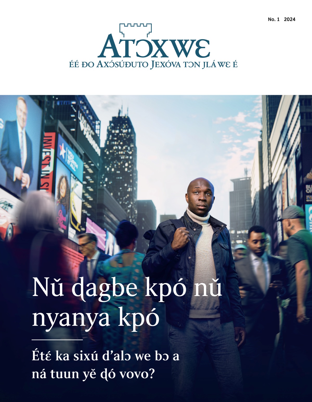Dɔ̌nkpɛvú ɖé ɖo toxo mɛ li e ján tawun é ɖé jí. Gbɛtɔ́ e gosín to vovo kpó xá vovo kpó mɛ lɛ́ é ɖo gbingbɔn jí wɛ. É ɖo nǔ kpɔ́n wɛ mɛ e ɖo fí e é ná gbɔn é ba wɛ é ɖɔhun.