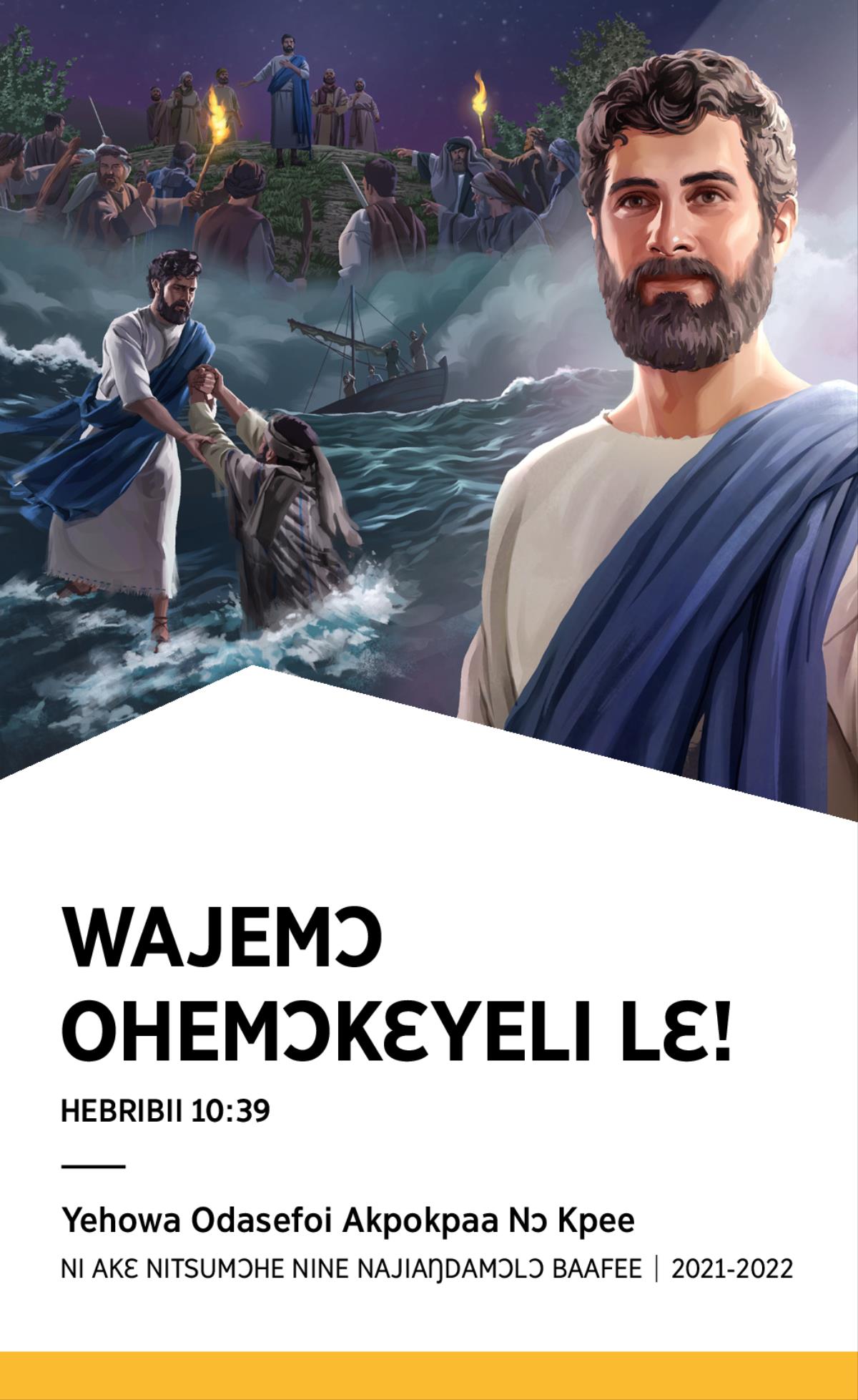 2021-2022 Kpokpaa Nɔ Kpee He Gbɛjianɔtoo Wolo​—Nɔ Ni Akɛ Nitsumɔhe Nine Najiaŋdamɔlɔ Baafee