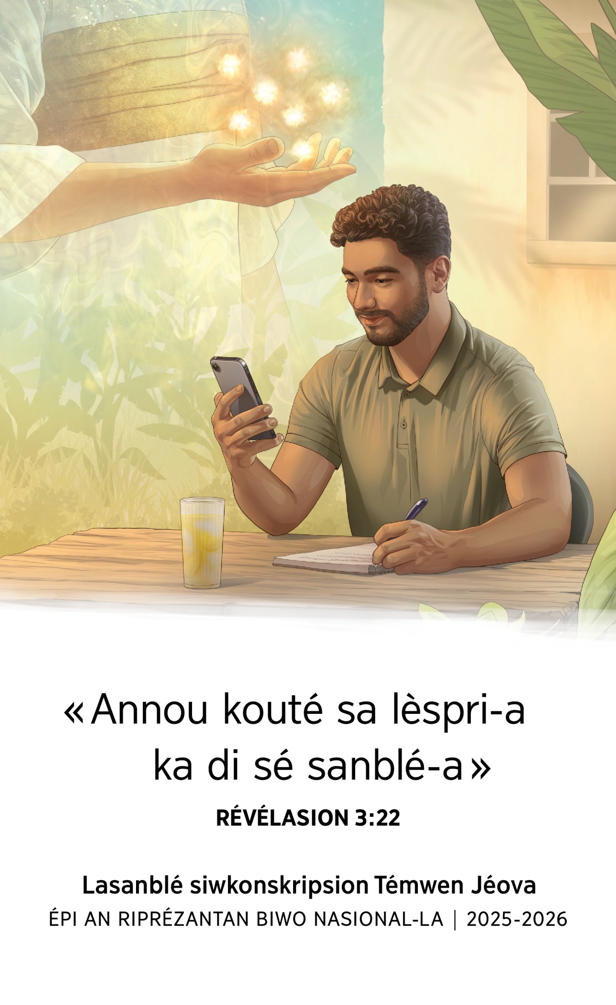 Zimaj : 1. Jézi ka tjenbé sèt zétwal an lanmen dwèt li. 2. An frè asiz bò an tab déwò-a, i ka sèvi pòwtab-li épi an kayé pou étidié.