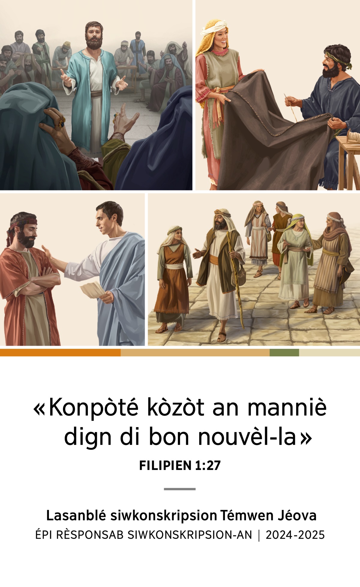 Zimaj : 1. Étjèn ka défann lafwa’y douvan Sannédren-an. 2. Akilas épi Prisil ka fabritjé an tant. 3. Filip, madanm li épi sé kat tifi-yo a ka diskité toupandan yo ka maché asou an lawout pavé. 4. Tit ka diskité épi an ansien.