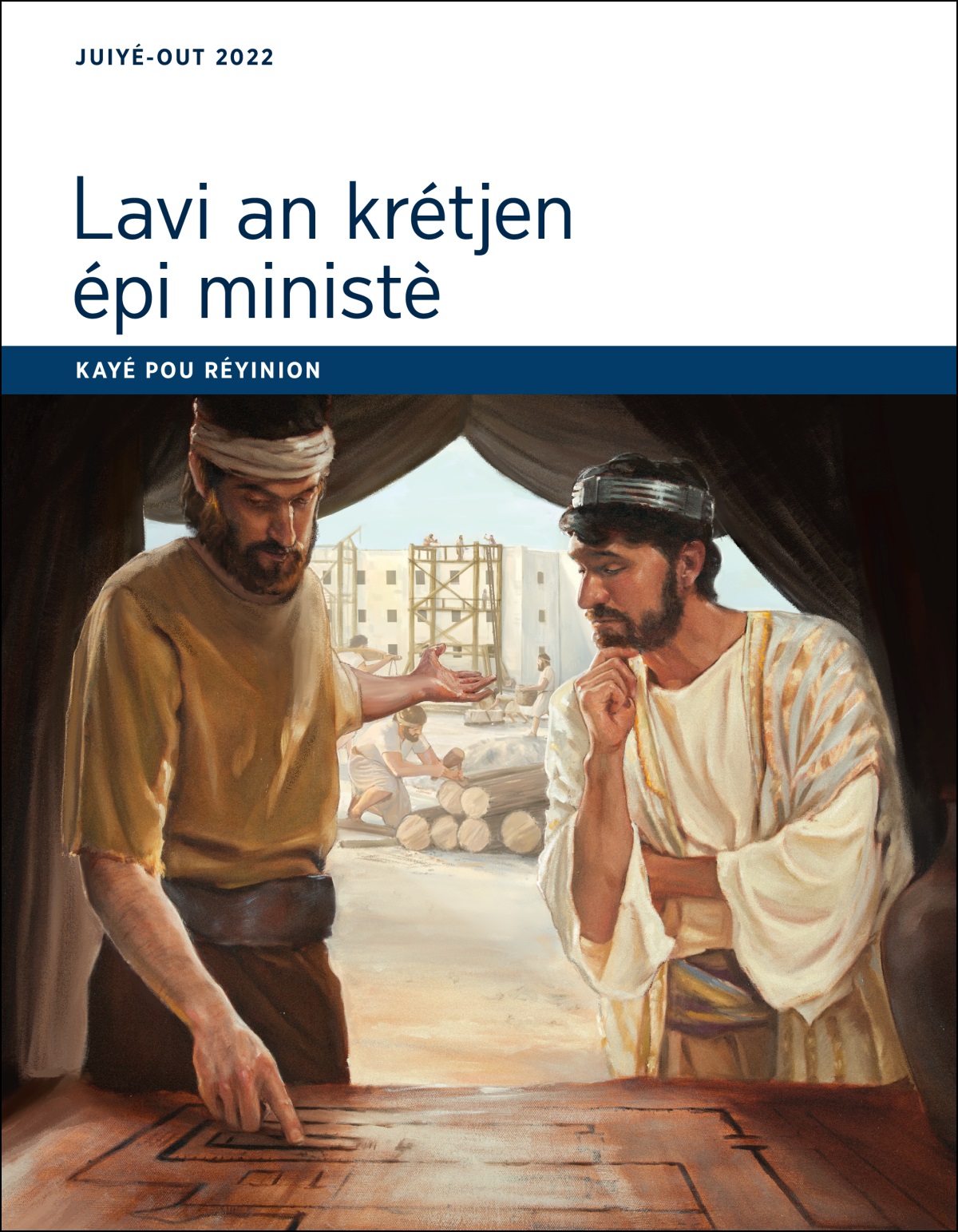 Kayé pou réyinion Lavi an krétjen épi ministè, juiyé-out 2022.