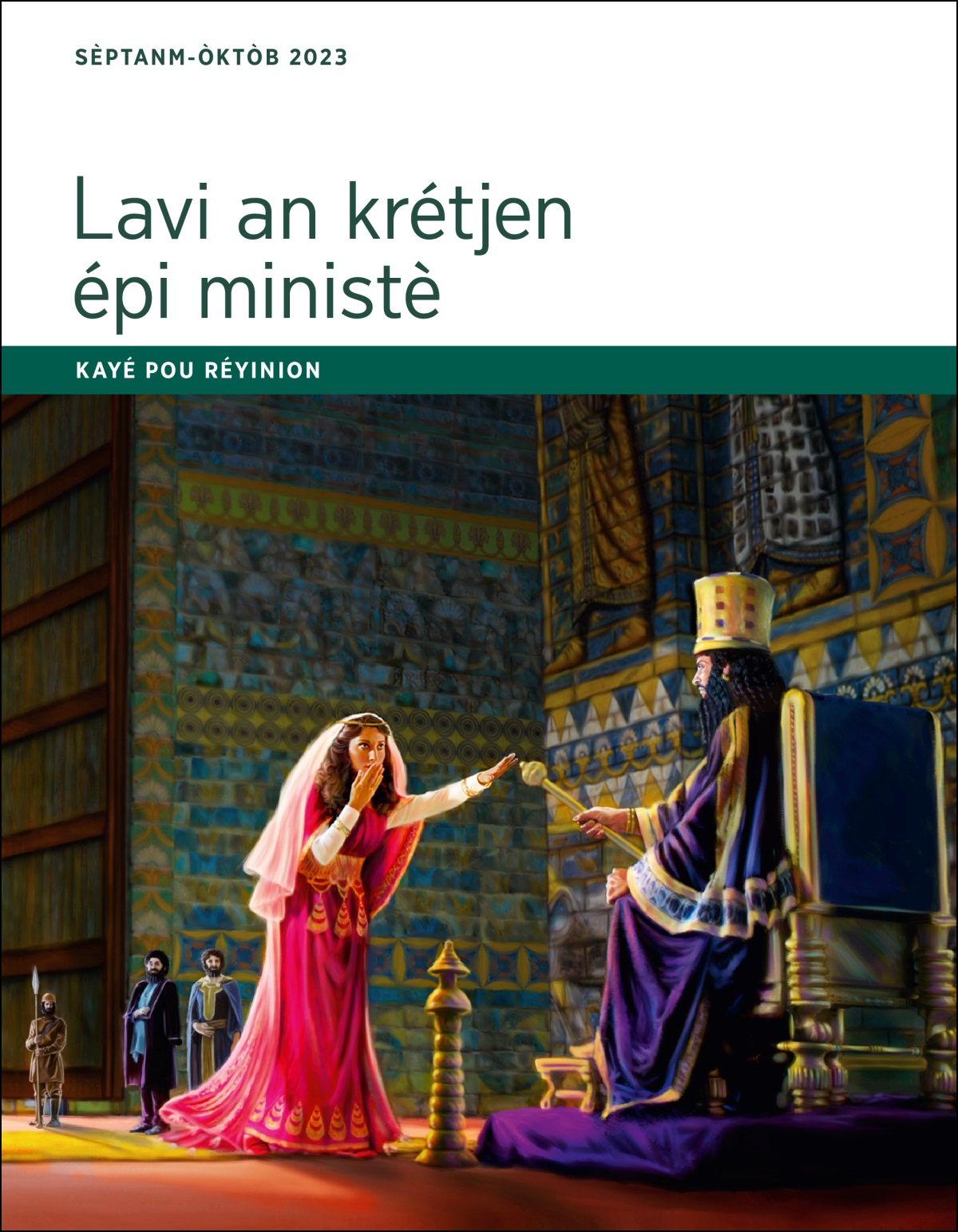 Kayé pou réyinion Lavi an krétjen épi ministè, sèptanm-òktòb 2023.