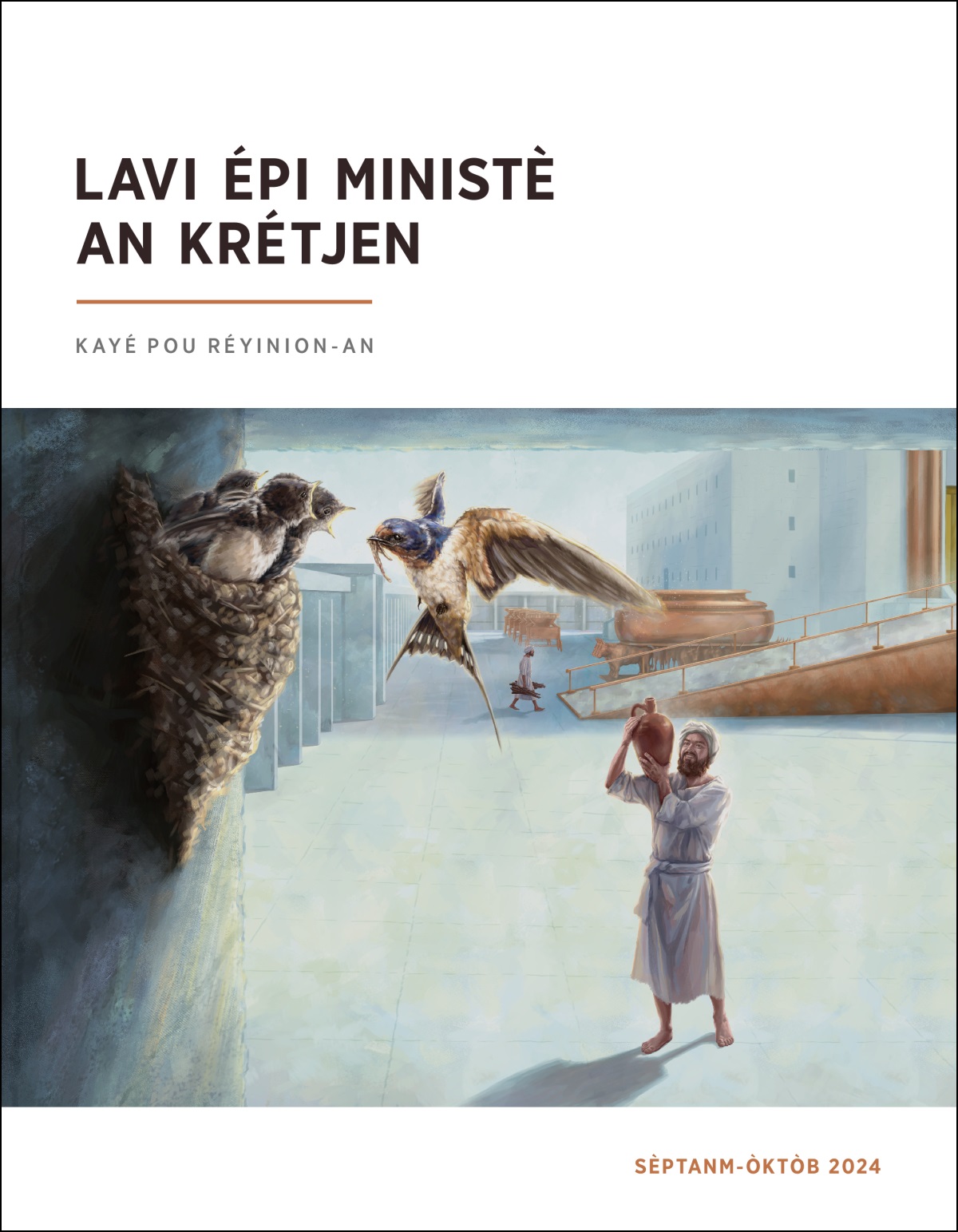 An yich Koré ka landji douvan an ziwondèl ki fè nich-li adan lakou Tanp-lan.