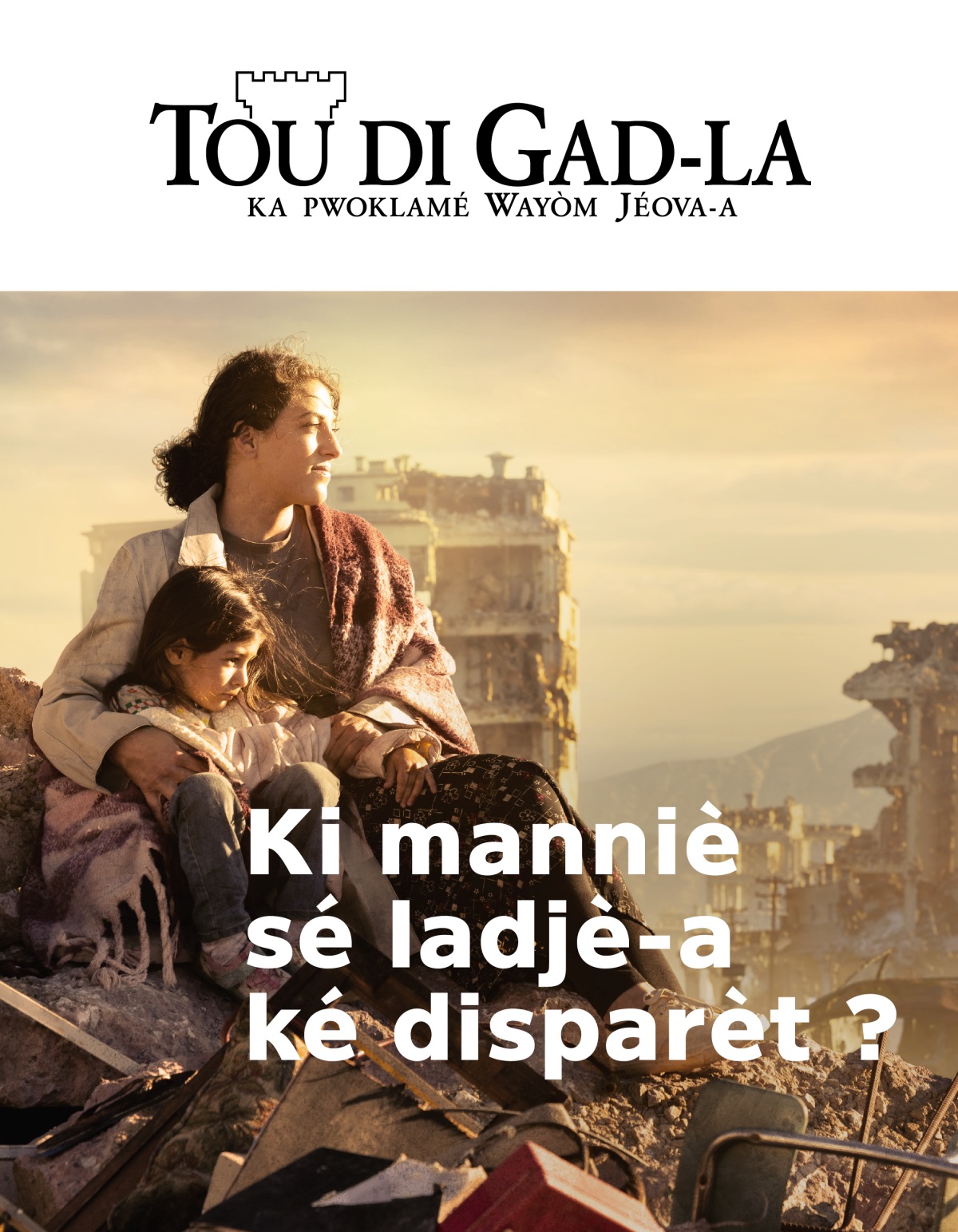 An madanm épi ti fiy-li adan bra’y, asiz asou an gwo pil wòch, an mitan an vil ladjè-a dépotjolé. Alantou yo sé batiman-an krazé.