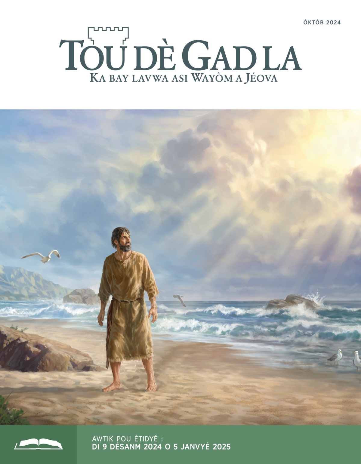 Pwofèt Jonas asi on plaj é i ka gadé an syèl-la. I toumouyé.