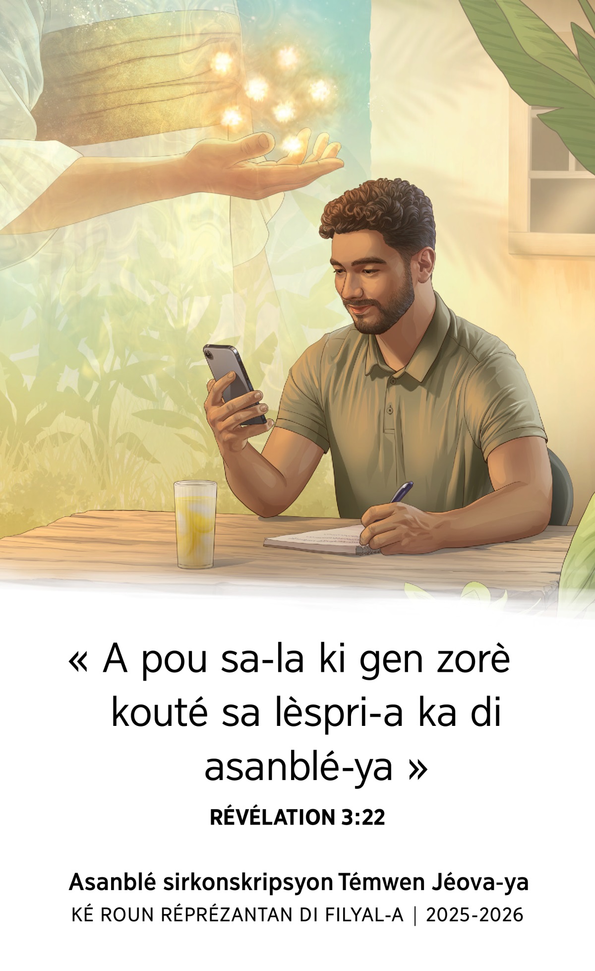 Séri zimaj : 1. Jézi ka tchenbé sèt zétwèl annan so lanmen drèt. 2. Asou roun tab ki dèrò, roun frè asiz ka étidyé ké so téléfonn ké so ti kayé pou pran nòt.