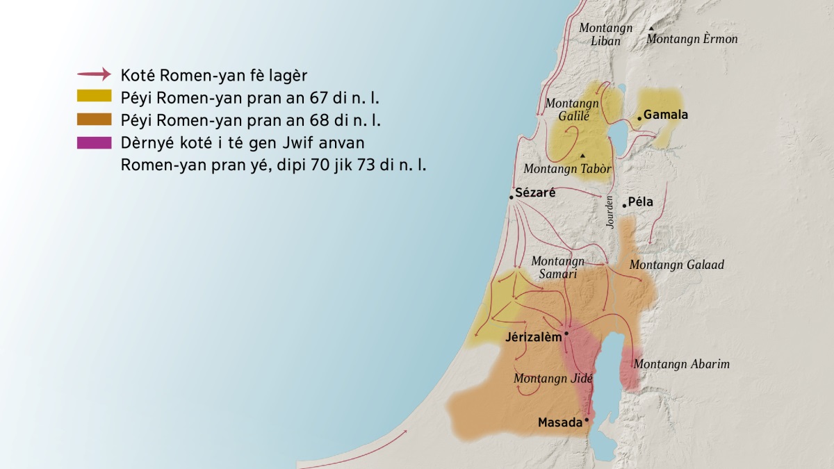 Asou kart-a, yé ka montré roun ran montangn ké roun ran vil an Israyèl annan 1é syèk-a. Annan nòr Jérizalèm, i gen montangn Liban, Galilé, Samari, Galaad, épi montangn Èrmon ké montangn Tabòr. I gen vil Gamala, Sézaré ké Péla osi. Annan sid Jérizalèm, i gen montangn Jidé ké Abarim, épi vil Masada. Nou ka wè asou kart-a osi chimen Romen-yan pran lò yé fè lagèr ké péyi yé pran ant lannen 67 ké lannen 73 d. n. l.