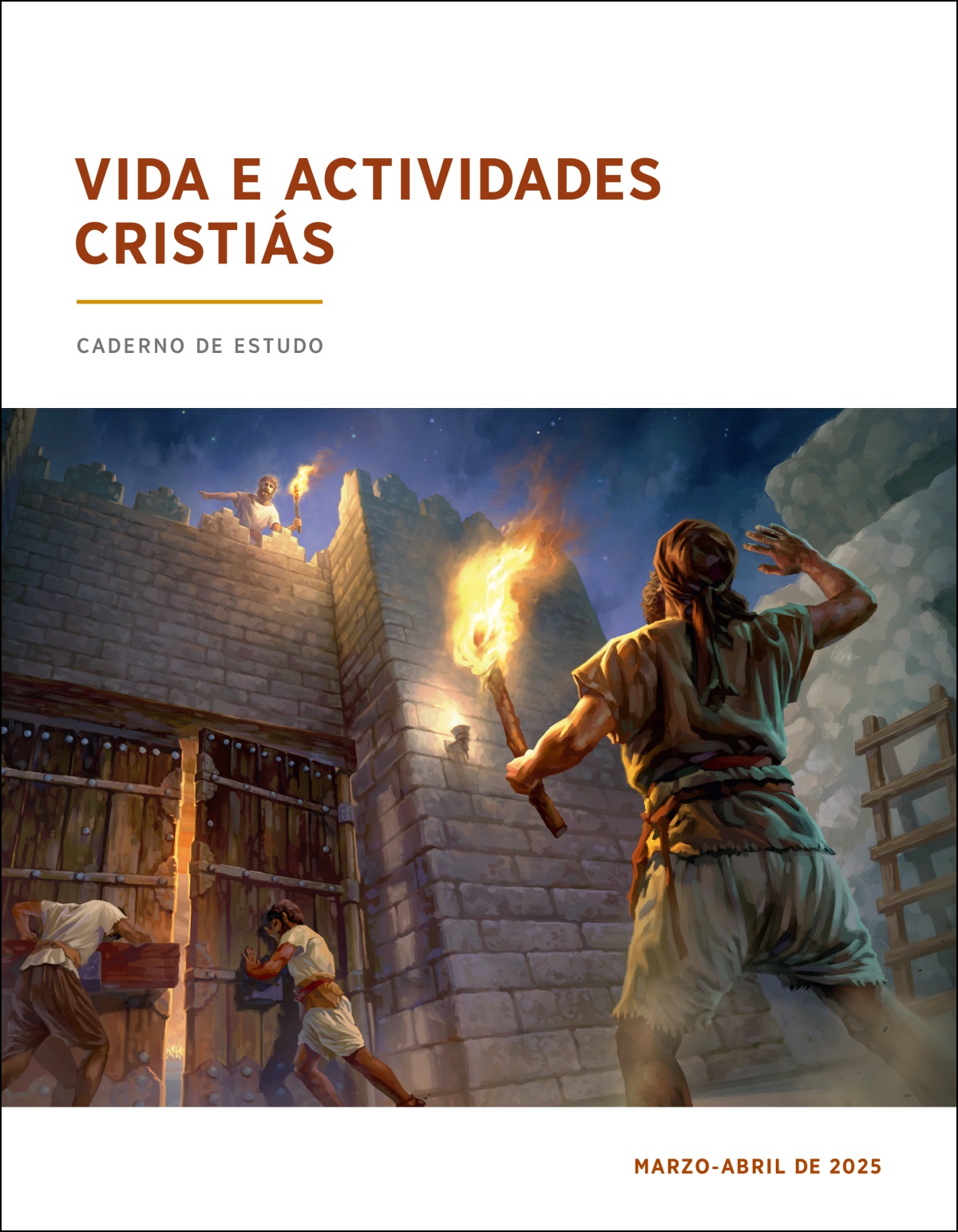 Un vixilante nunha atalaia dicíndolles ós porteiros de abaixo que pechen as portas da cidade.
