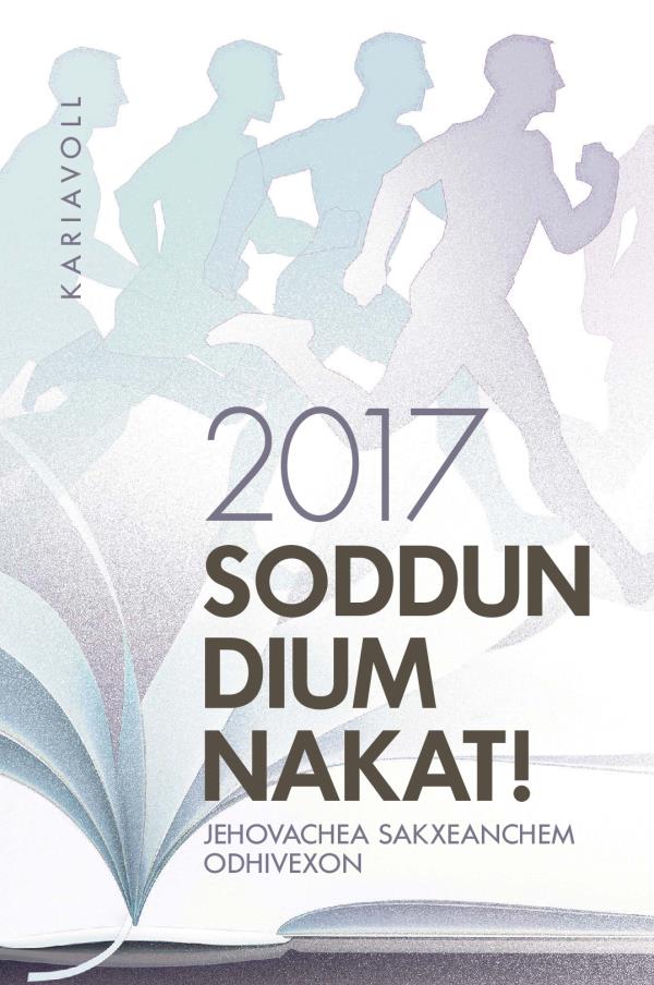 2017 Jehovachea Sakxeanchea Odhivexonachi Kariavoll