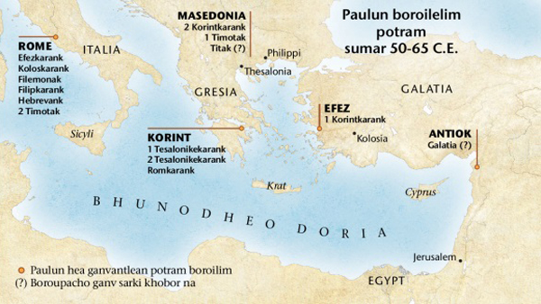 Paulun hea ganvantlean potram boroilim