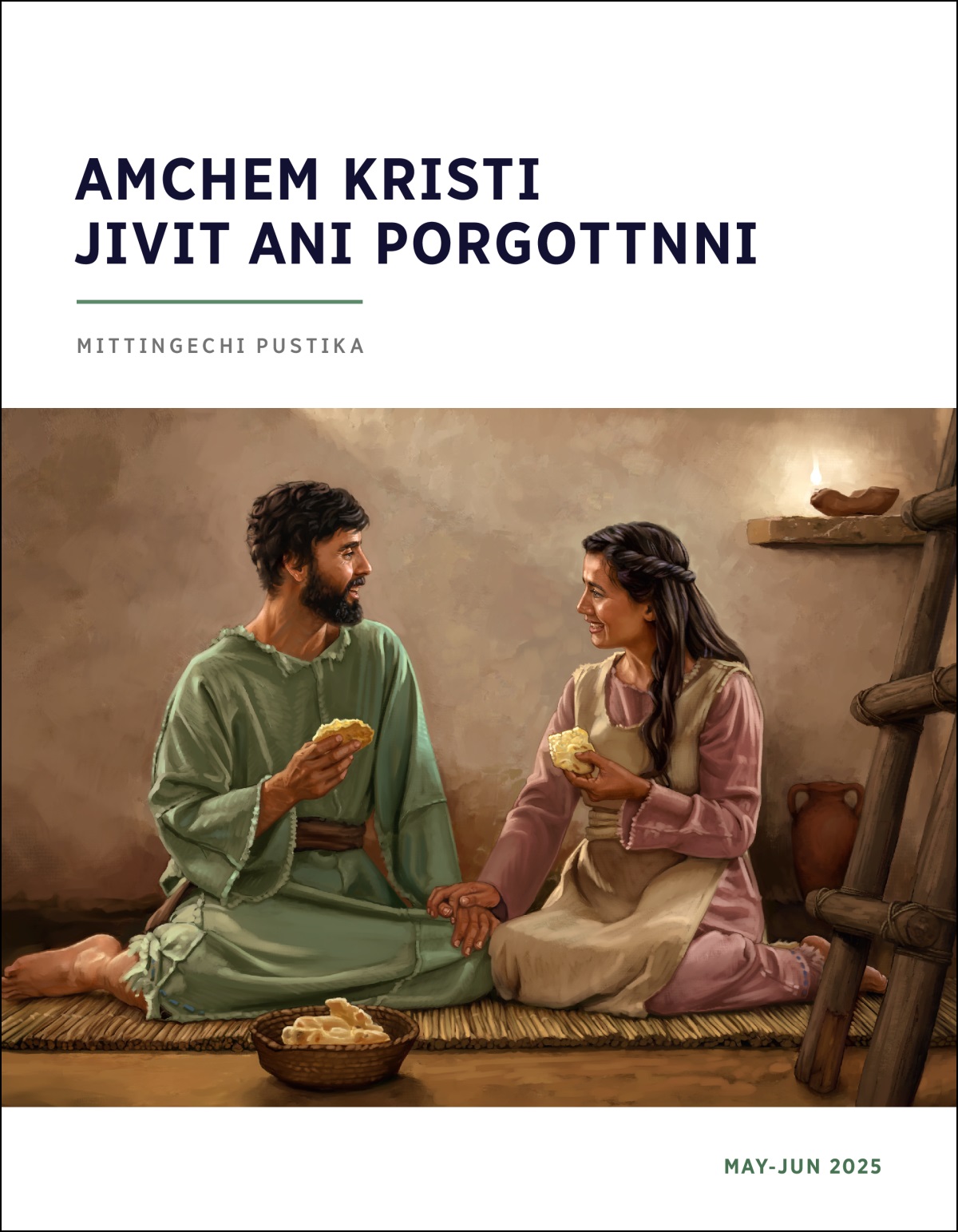 Ek Izraelit zoddpem aplea lhanxea ghorant unddo khata.
