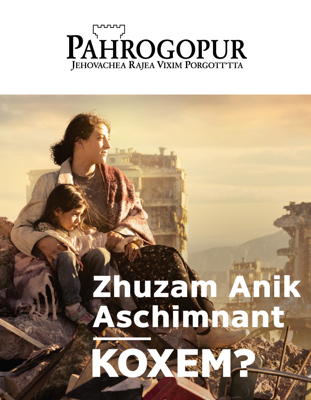 Ek bail aple dhuvechea khandar hat dovrun boson asa. Tiche akʼkhe xar zhuzant kabar zala. Tichea bhonvtonnim soglim bilddingo moddon poddleat.