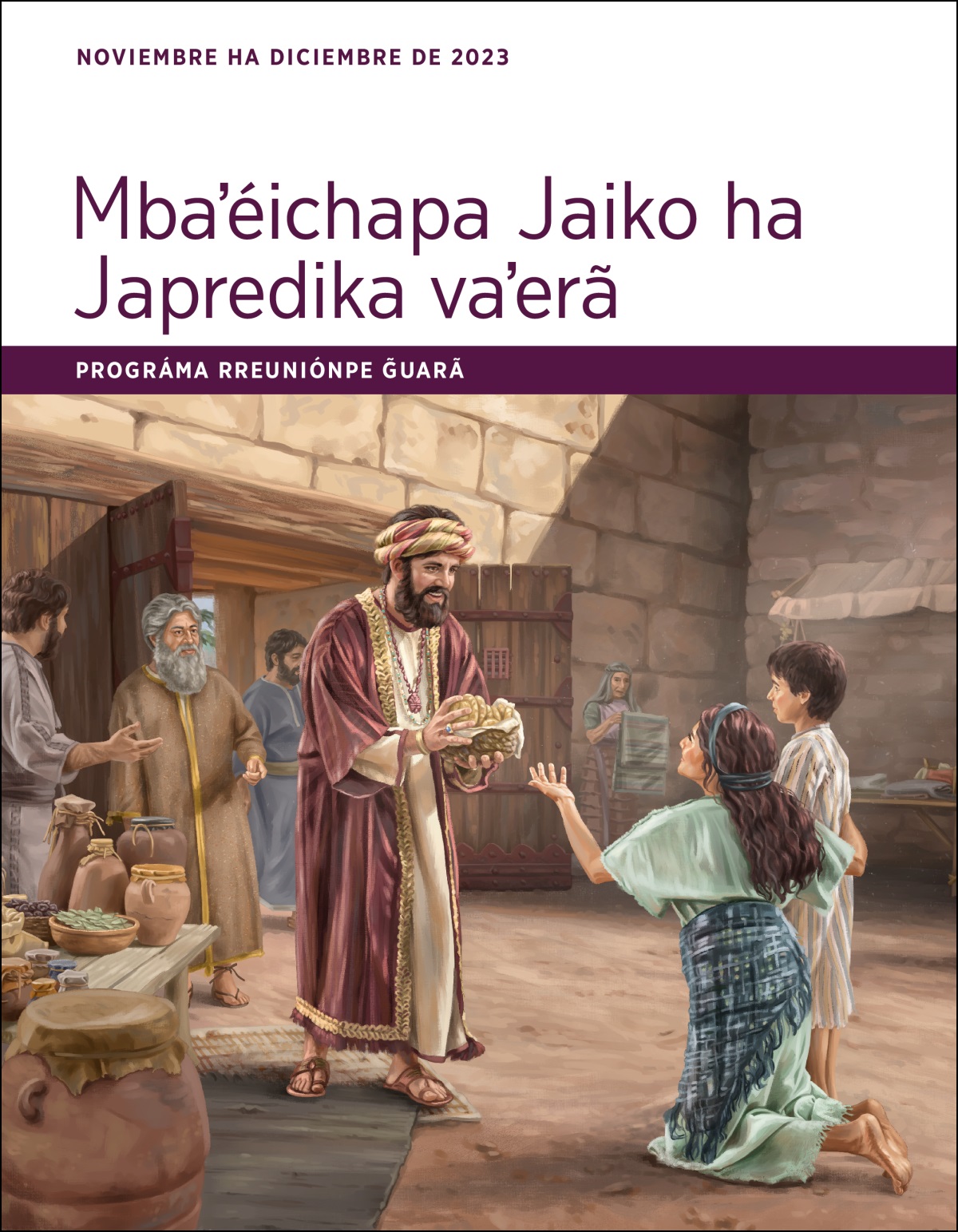Job oipytyvõ hína peteĩ kuñakarai imboriahúvape ha avei imembýpe, omeʼẽvo chupekuéra hoʼu vaʼerã.