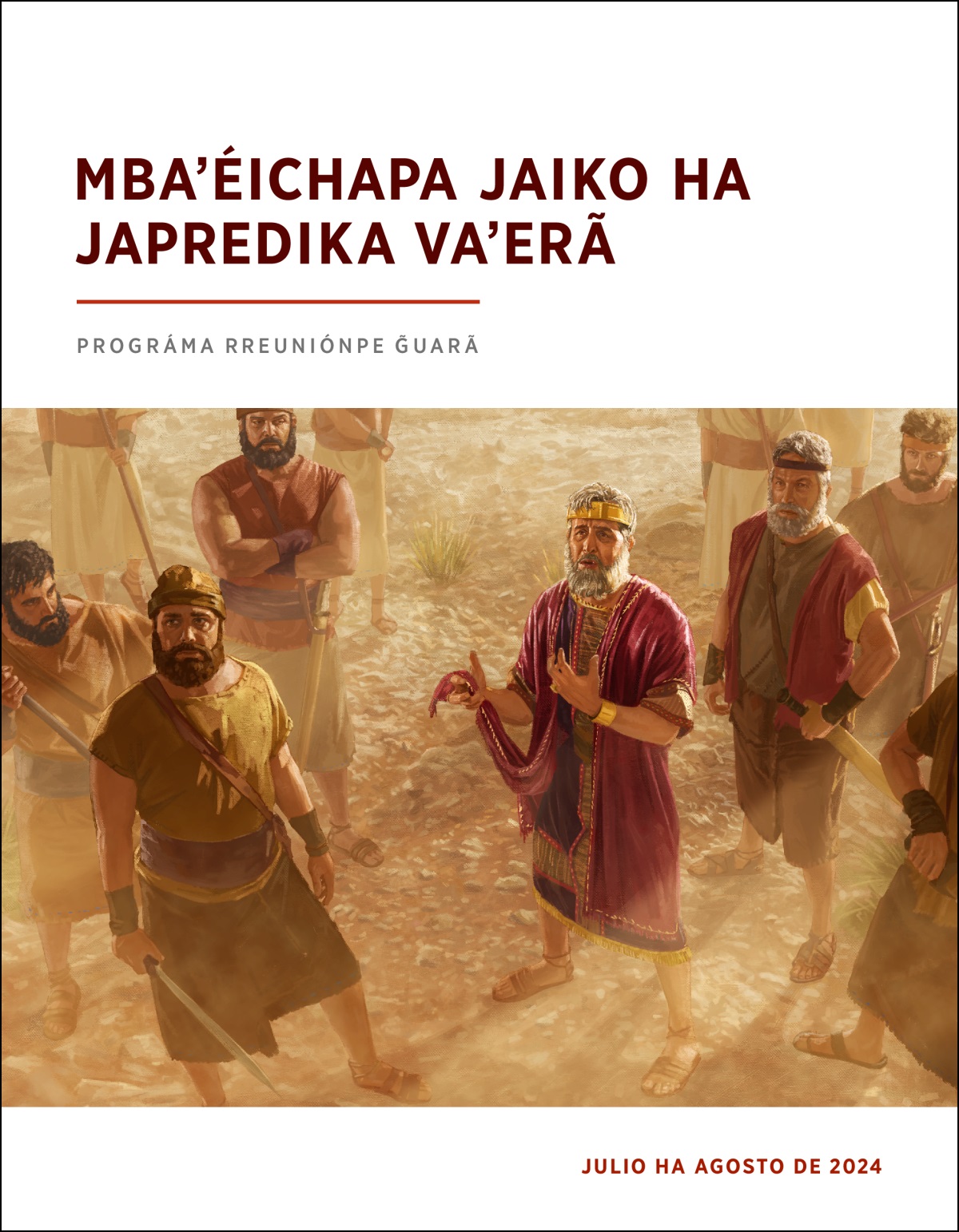 Rréi Saúl ha isoldadokuéra omaña ha oñeʼẽ hína ijao ruguái orekóvare ipópe ha oñekytĩ vaʼekuére.