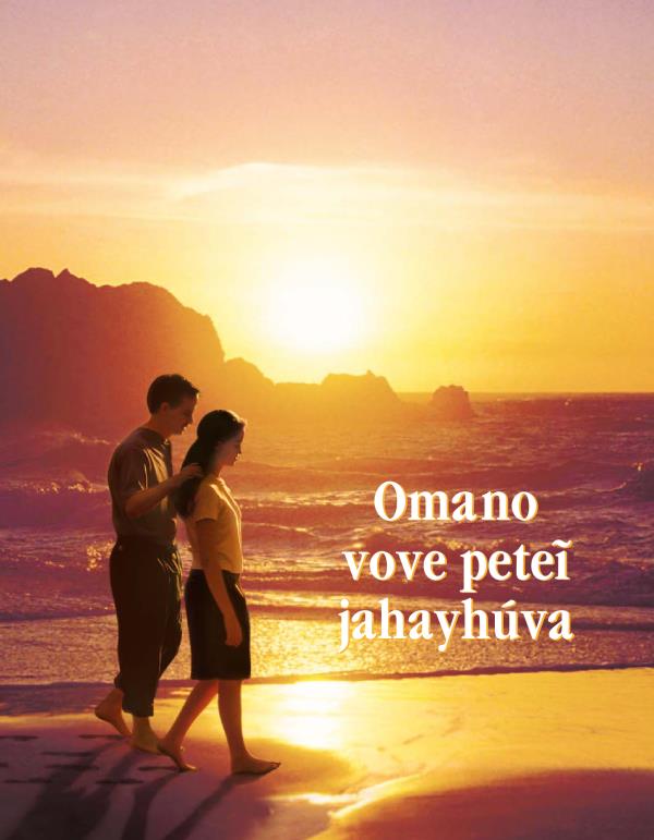 Omano vove peteĩ jahayhúva