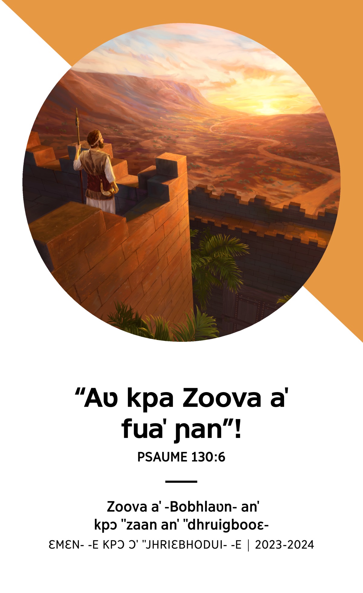 2023-2024 Kpɔ ˈˈzaan anˈ ˈˈdhruigbooɛ- ɛˈ nɔnˈˈ ɔnˈ desʋn: Ɛmɛn -e kpɔ ɔˈ ˈˈjhriɛbhodui- -e.