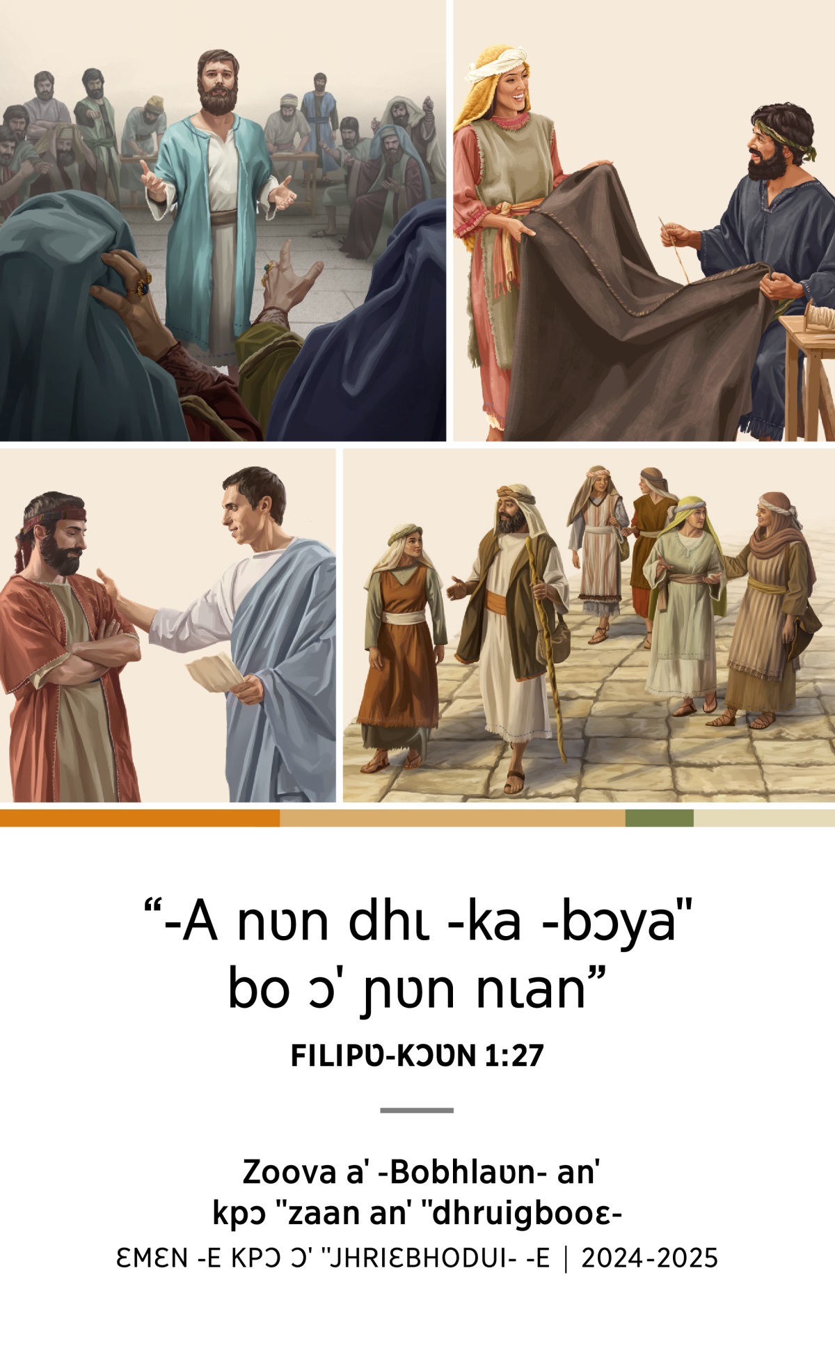 Fete: 1. Ɔ ˈbhleɛ ɔɔˈ dhɛgwlɩdeɛ ɛˈ -gbaˈ ˈbho Zuifʋ -ˈˈwe aˈ ˈpeejheʋn- ˈˈjhibhaˈ. 2. Akila -e Prisilɩ a dhbha -pooˈˈ. 3. Filipʋ -e ɔɔˈ ˈɲɔn -e ɔɔˈ ˈˈɲnuun ɲnʋnkpaeˈ nɩan ɲiɛn ɛn ˈnan ˈbho -jieˈˈ. 4. Titɩ nɩɛn ghwlua ˈdhe ɲankɔin bho.