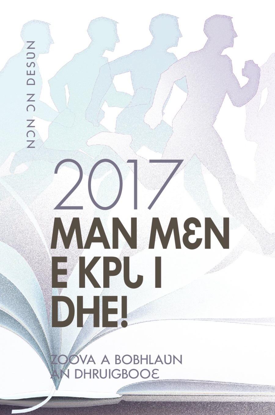 2017 Zoova a bobhlaʋn an dhruigbooɛ klaa a nɔn ɔn desʋn