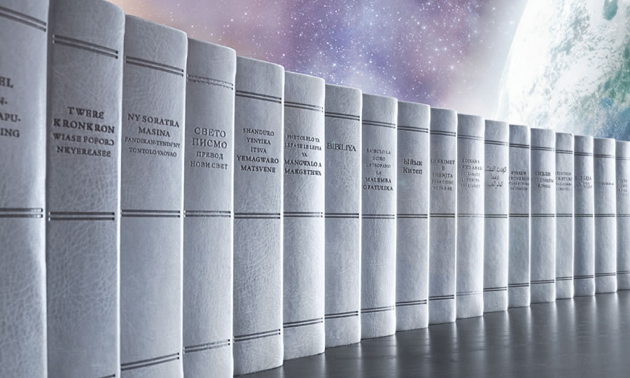 Juyin New World Translation of the Holy Scriptures a harsuna da yawa