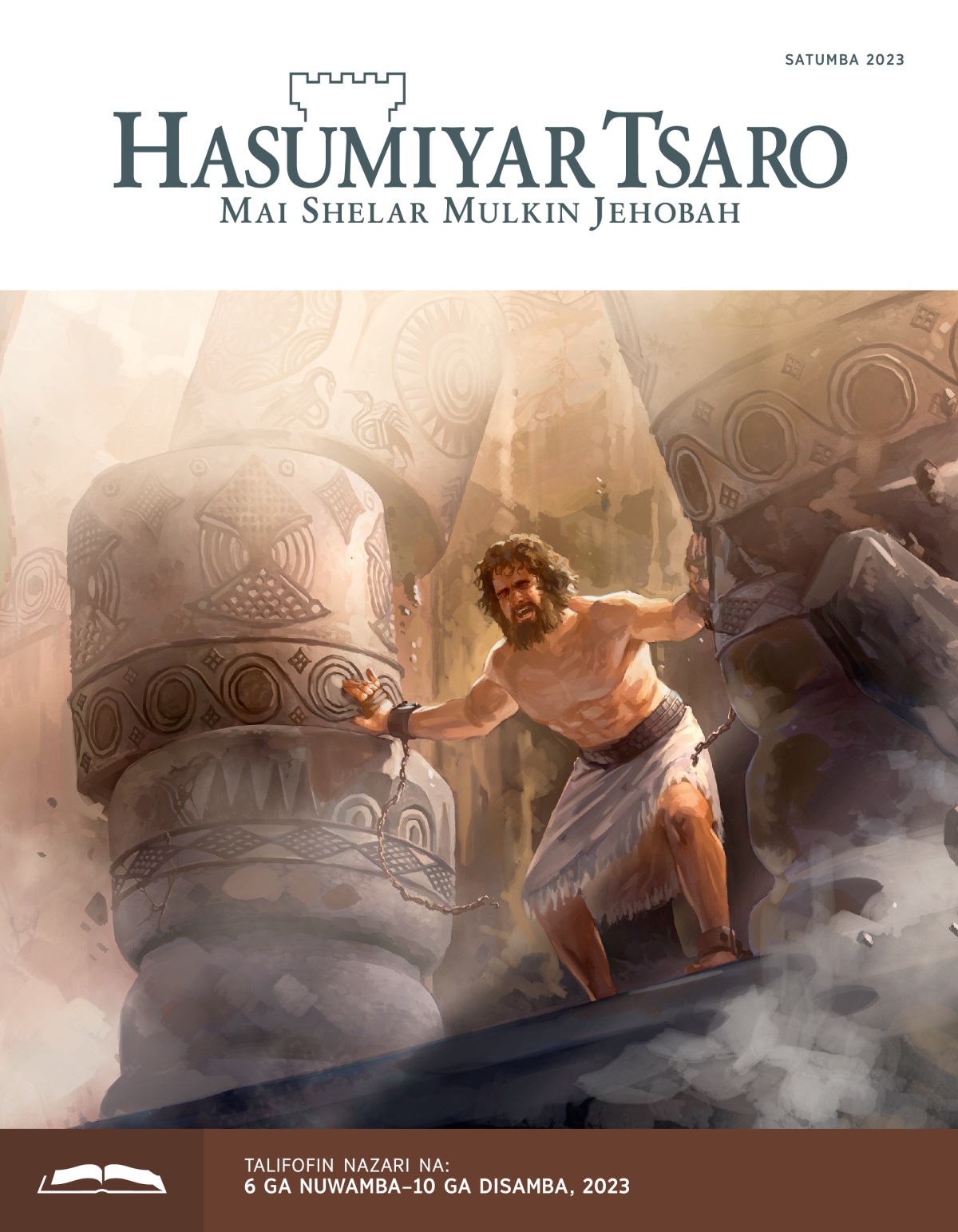 Samson yana tura ginshikai guda biyu da dukan karfinsa, ginin kuma ya soma rushewa.