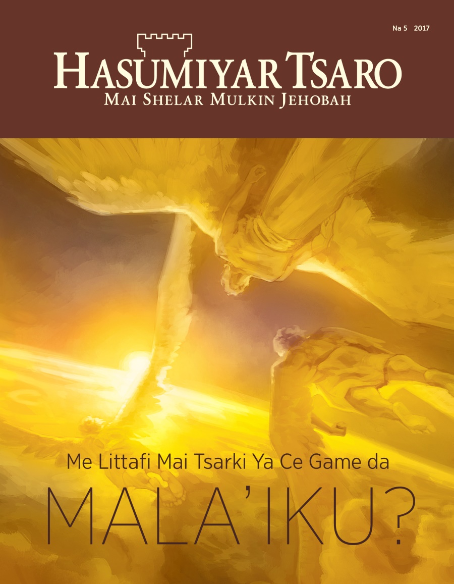 Hasumiyar Tsaro Na 5, 2017 | Me Littafi Mai Tsarki Ya Ce Game da Mala’iku?