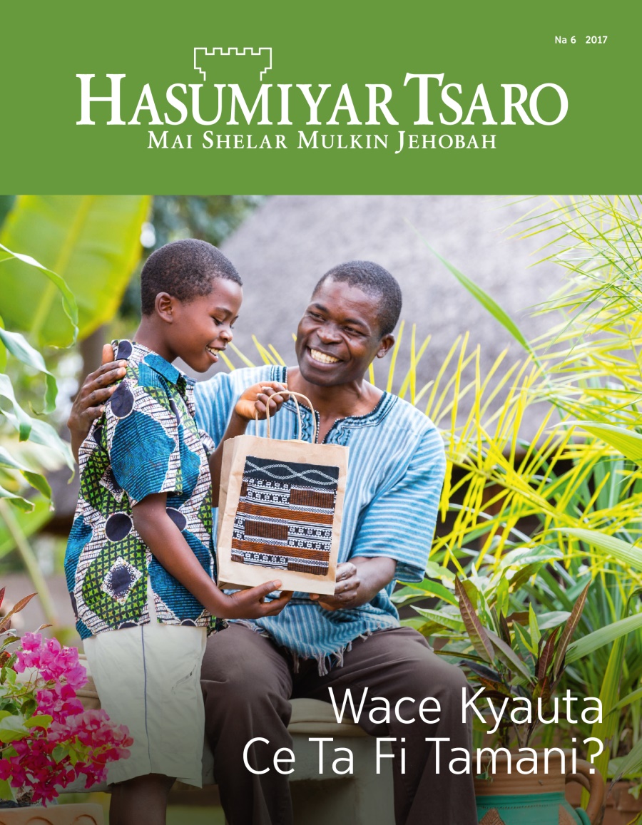 Hasumiyar Tsaro Na 6, 2017 | Wace Kyauta Ce Ta Fi Tamani?