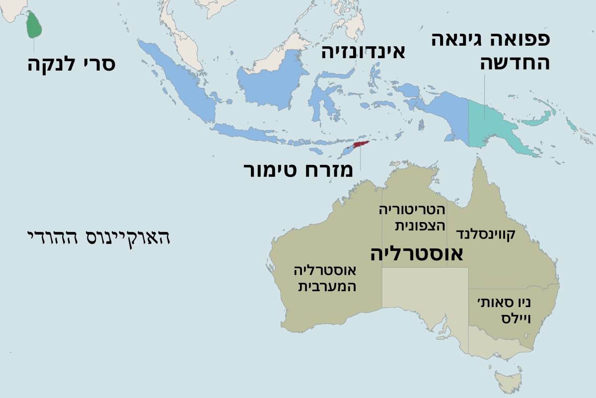 מפת אוסטרליה והמדינות השכנות,‏ כולל סרי לנקה,‏ אינדונזיה,‏ פפואה גינאה החדשה ומזרח טימור.‏ מפת אוסטרליה כוללת את הטריטוריה הצפונית,‏ את אוסטרליה המערבית,‏ קווינסלנד וניו סאות׳ ויילס.‏