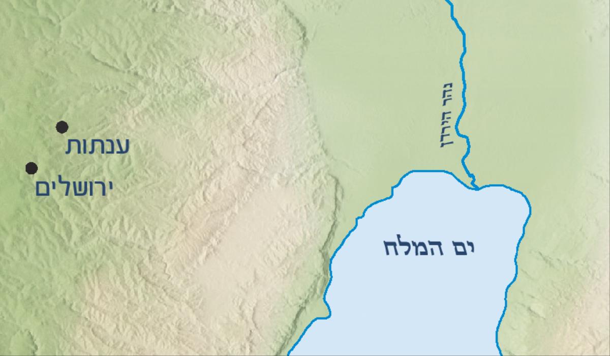 ירושלים וענתות,‏ עירו של ירמיהו,‏ מובלטות על מפה