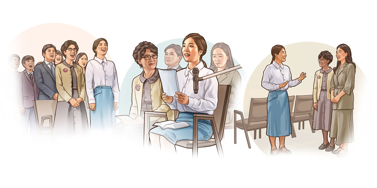 סדרת תמונות:‏ אחות מהללת את יהוה באסיפה.‏ 1.‏ היא משוחחת עם שתי אחיות לפני האסיפה.‏ 2.‏ היא עונה תשובה.‏ 3.‏ היא שרה בהתלהבות עם הקהילה.‏