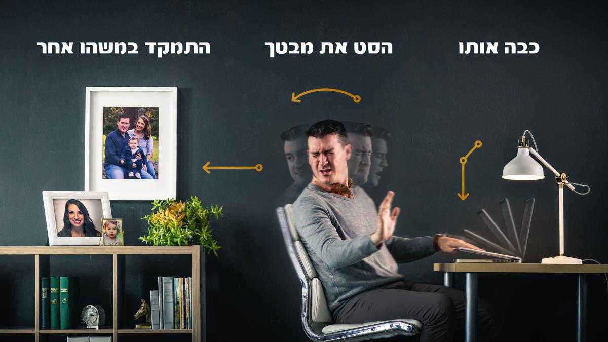 אח מכבה מכשיר אלקטרוני,‏ מסיט את מבטו ממנו,‏ ומתמקד בתמונות של אשתו והילד