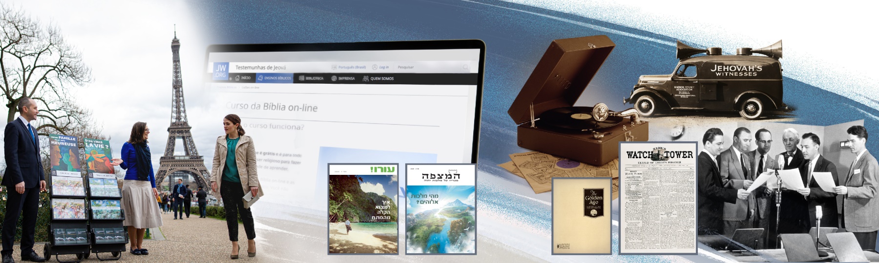 סדרת תמונות:‏ כלים להפצת הבשורה הטובה מן העבר ומימינו.‏ 1.‏ שידור רדיו.‏ 2.‏ רכב כריזה.‏ 3.‏ פונוגרף.‏ 4.‏ כתבי העת ’‏המצפה של ציון’‏ ו’‏תור הזהב’‏.‏ 5.‏ כתבי העת ’‏המצפה’‏ ו’‏עורו!‏’‏ 6.‏ האתר 7 .jw.org. זוג עומד ליד עגלות ספרות ומבשר לעוברים ושבים.‏