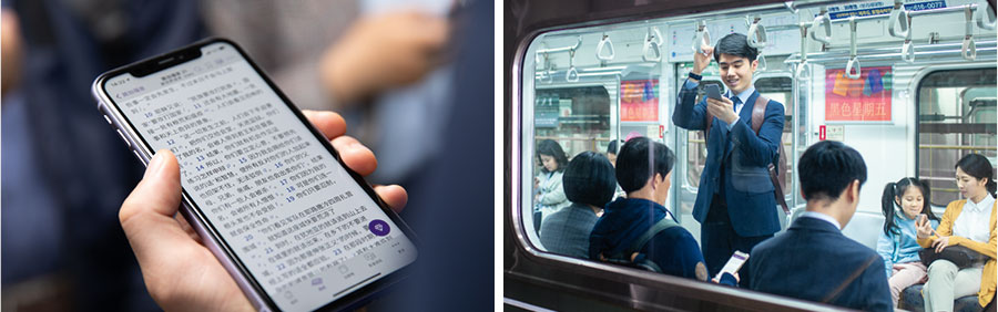 סדרת תמונות:‏ 1.‏ בחור נוסע ברכבת התחתית וקורא משהו בסמארטפון.‏ 2.‏ הסמארטפון שלו פתוח על אפליקציה של המקרא.‏