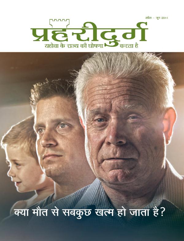 एक लड़का जैसे-जैसे बड़ा होता है आगे चलकर एक बुज़ुर्ग बन जाता है