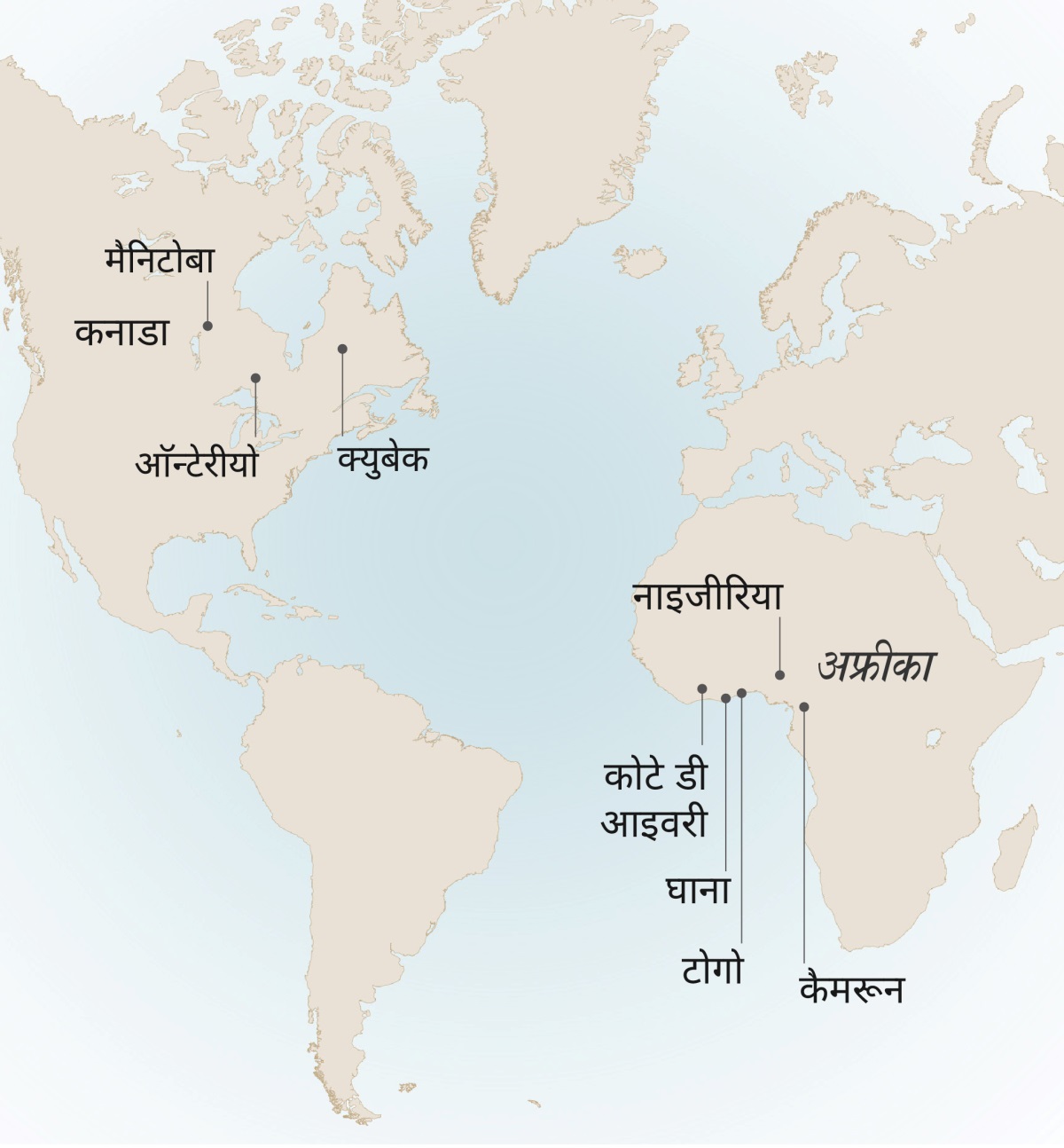 एक नक्शे में कुछ जगह दिखायी गयी हैं जहाँ भाई आंड्रे रहे और उन्होंने सेवा की: कनाडा में मैनिटोबा, ऑन्टेरीयो और क्युबेक; अफ्रीका में कैमरून, कोटे डी आइवरी, घाना, नाइजीरिया और टोगो।