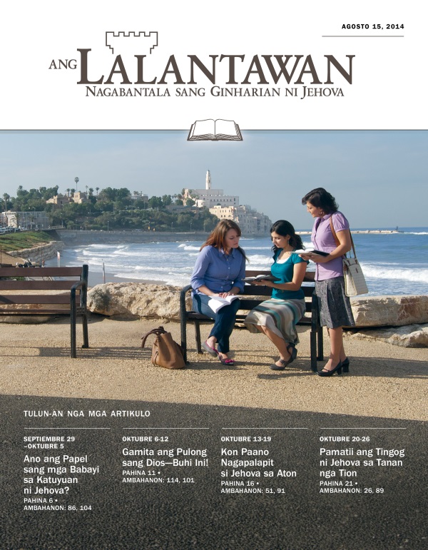 Kober sang Lalantawan Tulun-an nga Edisyon, Agosto 15, 2014
