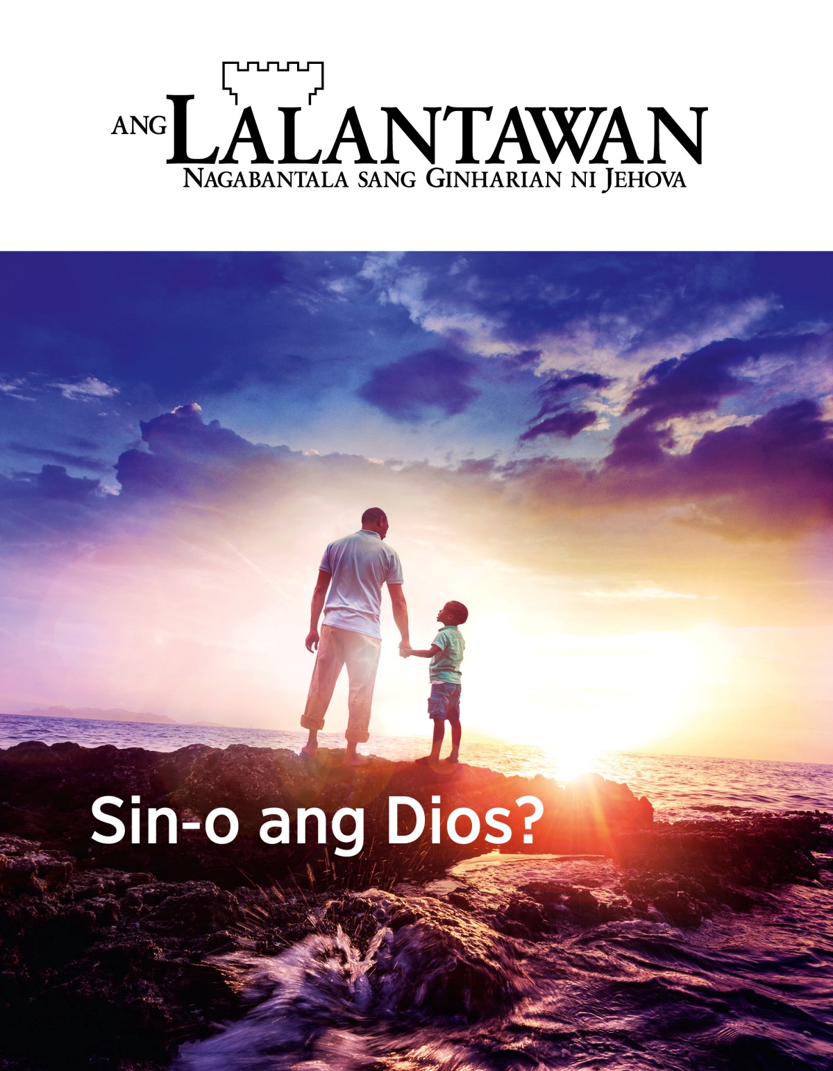 Ang Lalantawan nga magasin, Num. 1, 2019 | Sin-⁠o ang Dios?