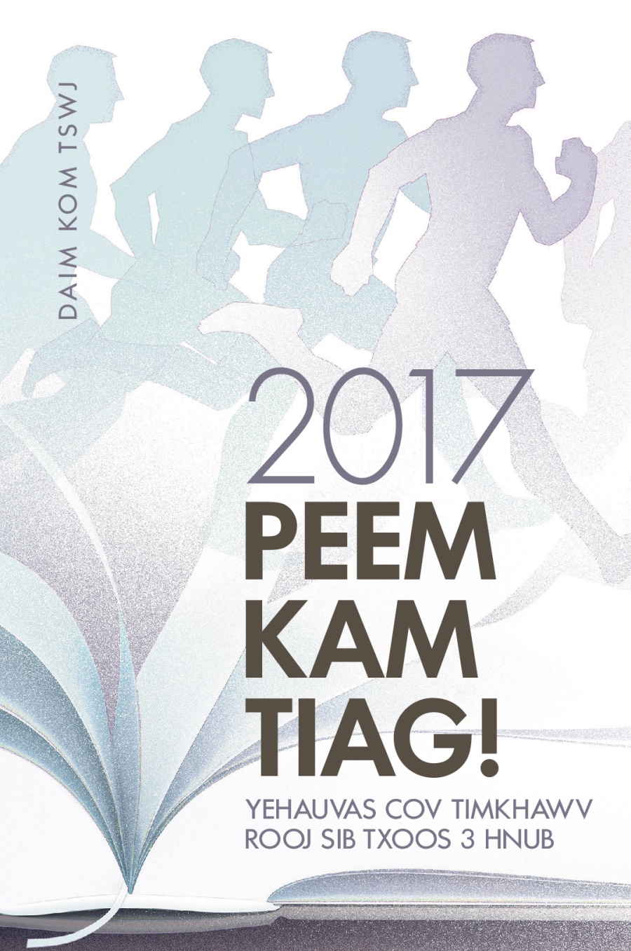 Daim Kom Tswj Rau Yehauvas Cov Timkhawv Rooj Sib Txoos Xyoo 2017