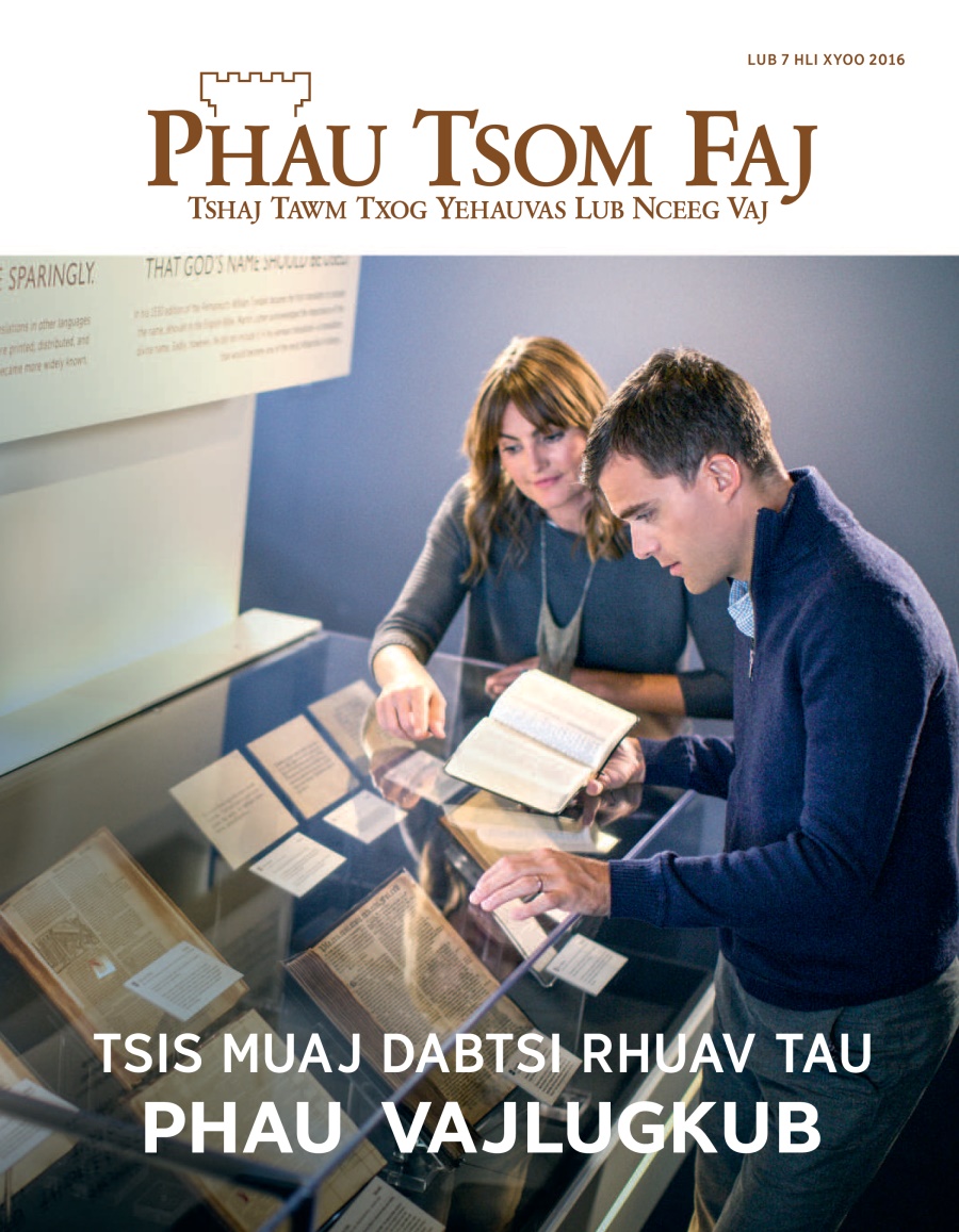Phau Tsom Faj Lub 7 Hli 2016 | Tsis Muaj Dabtsi Rhuav Tau Phau Vajlugkub