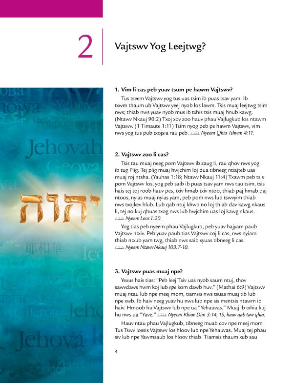 Zaj kawm 2 hauv phau Vajtswv Muaj Xov Zoo Rau Peb!