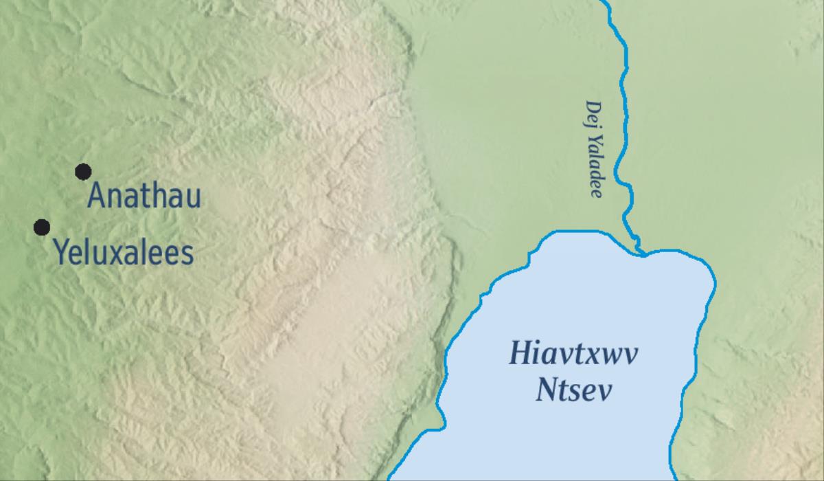 Daim duab ua txog tebchaws Yeluxalees thiab lub moos Anathau uas Yelemi loj hlob