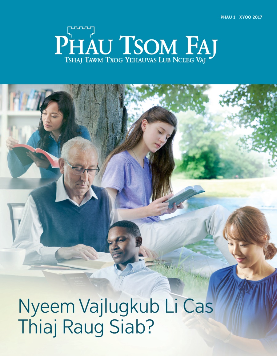 Phau Tsom Faj Phau 1 2017 | Nyeem Vajlugkub Li Cas Thiaj Raug Siab?