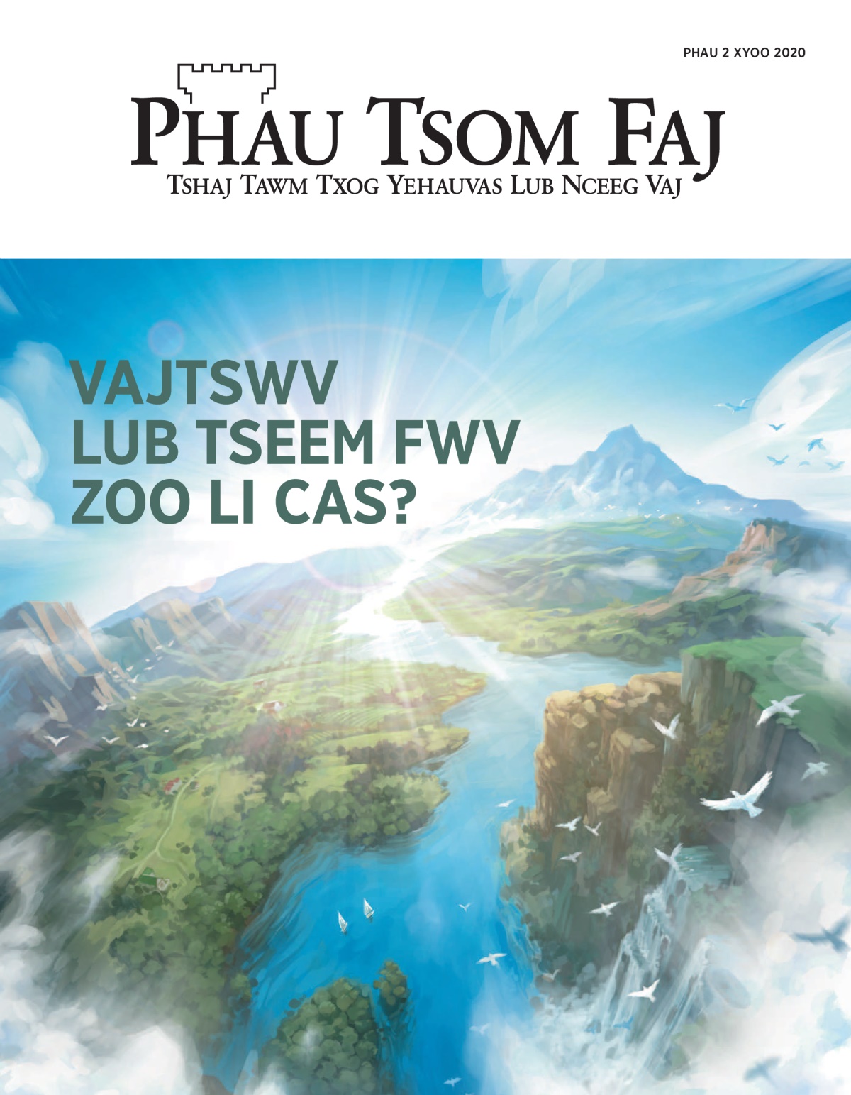 Lub ntsiab rau ‘Phau Tsom Faj’ Phau 2 Xyoo 2020 yog ‘Vajtswv Lub Tseev Fwv Zoo Li Cas?’