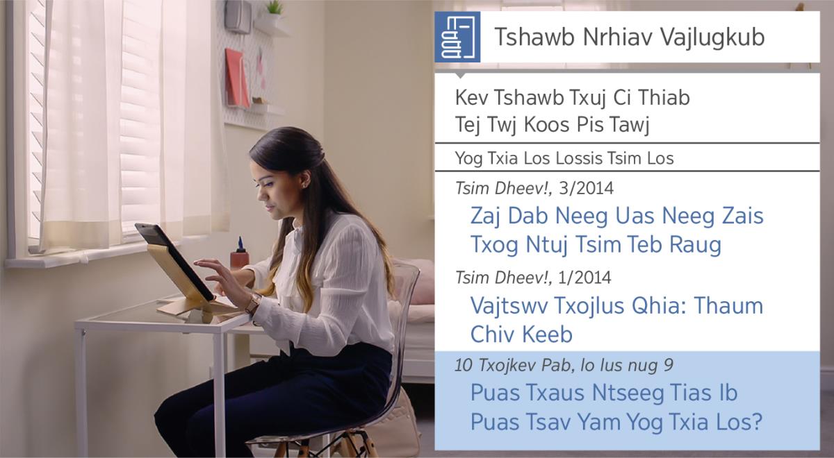 Ib ntu hauv zaj “Coj Tibneeg Los Ua Thwjtim Yuav Ua Rau Peb Muaj Kev Zoo Siab​—Cia Yehauvas Pab Koj​—Siv Tej Twj Tshawb Nrhiav.” Maiv Xis siv Yehauvas Cov Timkhawv Phau Ntawv Tshawb Nrhiav Vajlugkub los nrhiav txog qhov uas muaj tus tsim.