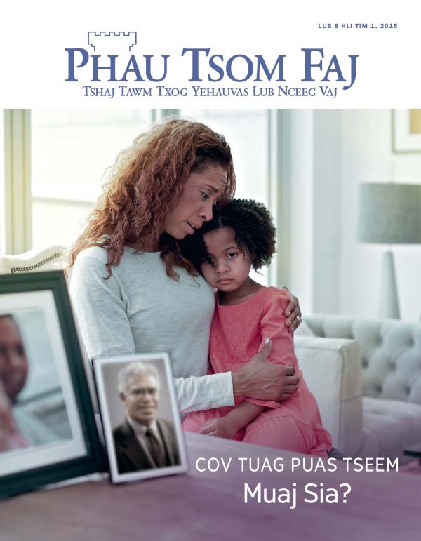 Lub khaum rau Phau Tsom Faj, Lub 8 Hli Ntuj 2015 | Cov Tuag Puas Tseem Muaj Sia?