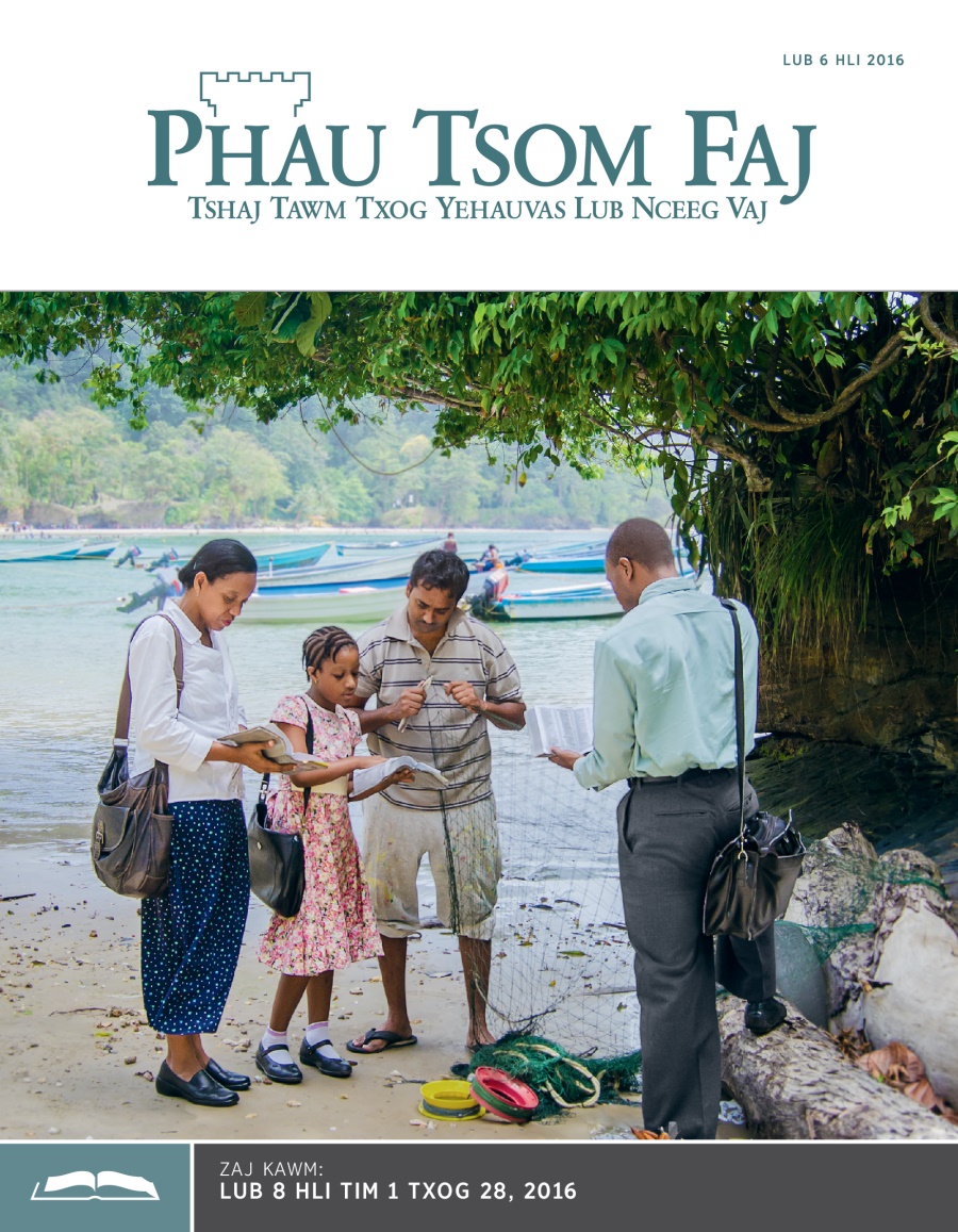 Phau Tsom Faj Lub 6 Hli 2016